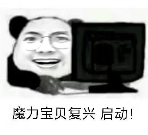 重要的事情说三遍 1