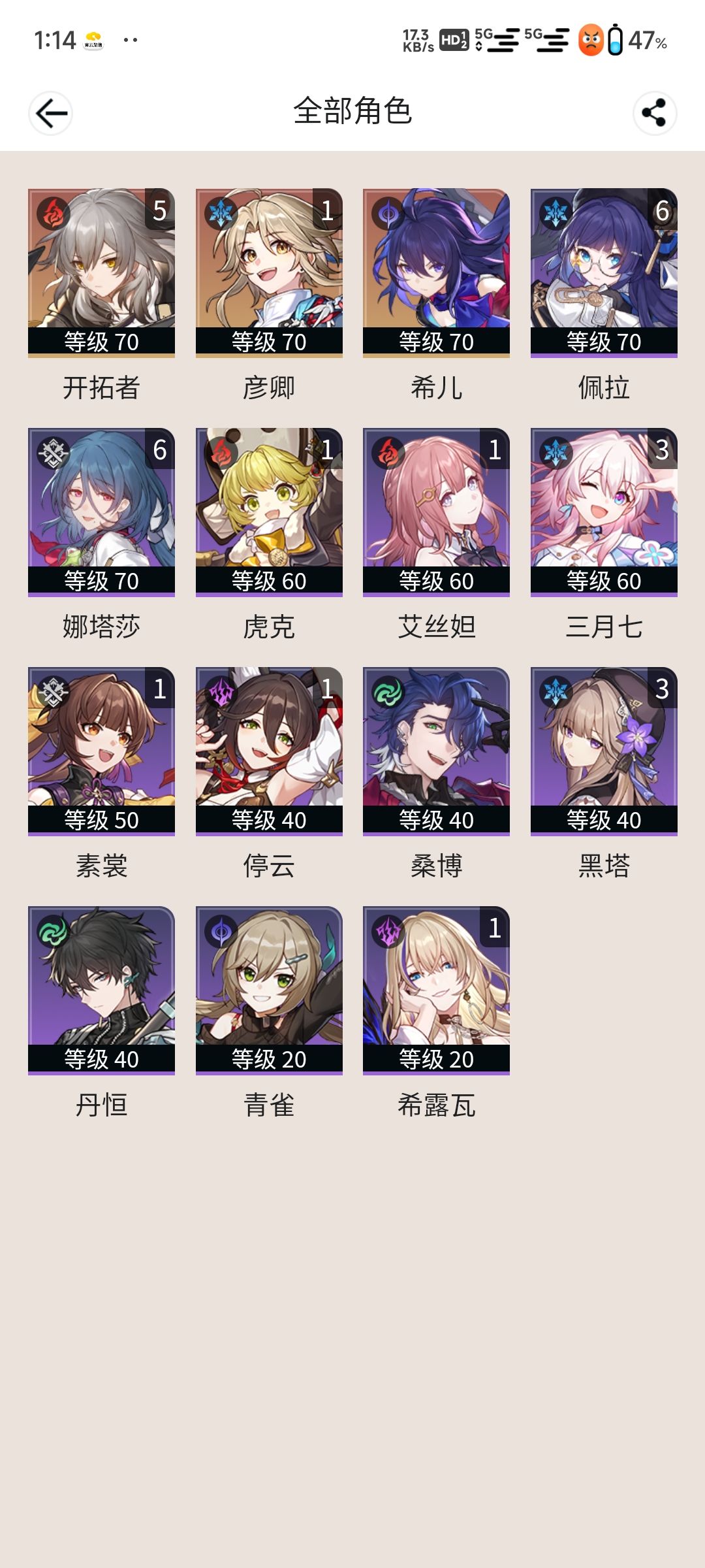 这号还能回归吗 1