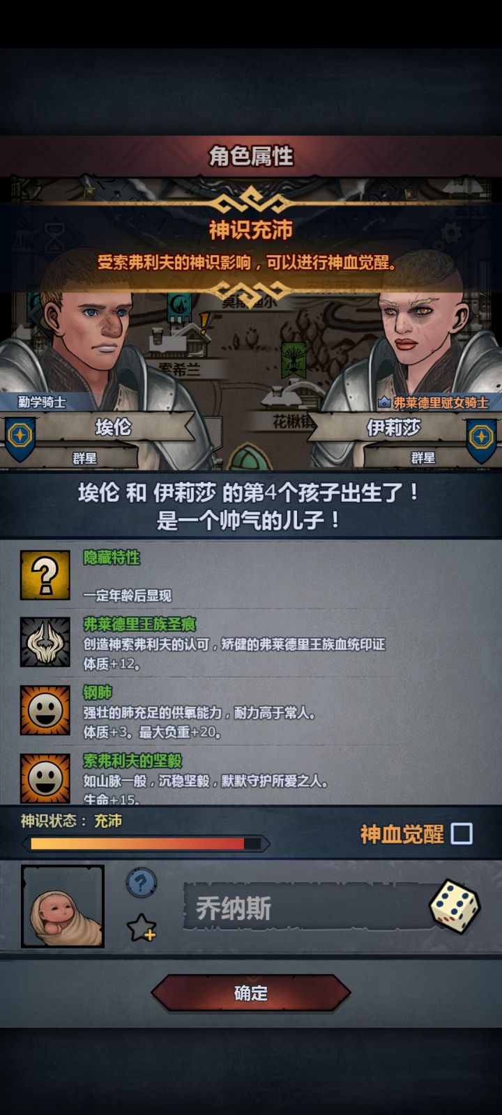 大佬这个要用吗截图