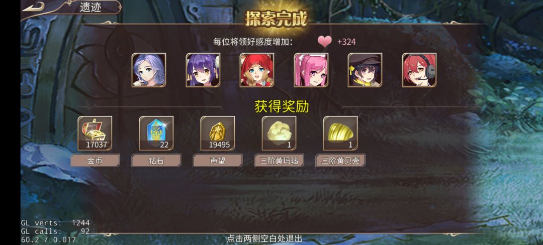 77钻 2