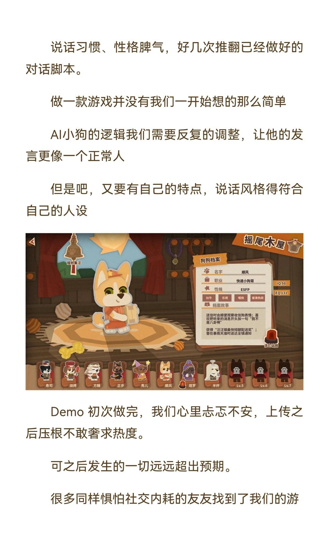 社恐真的要哭了 5