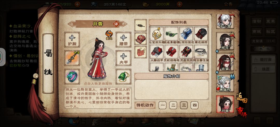 看看你们的？ 4