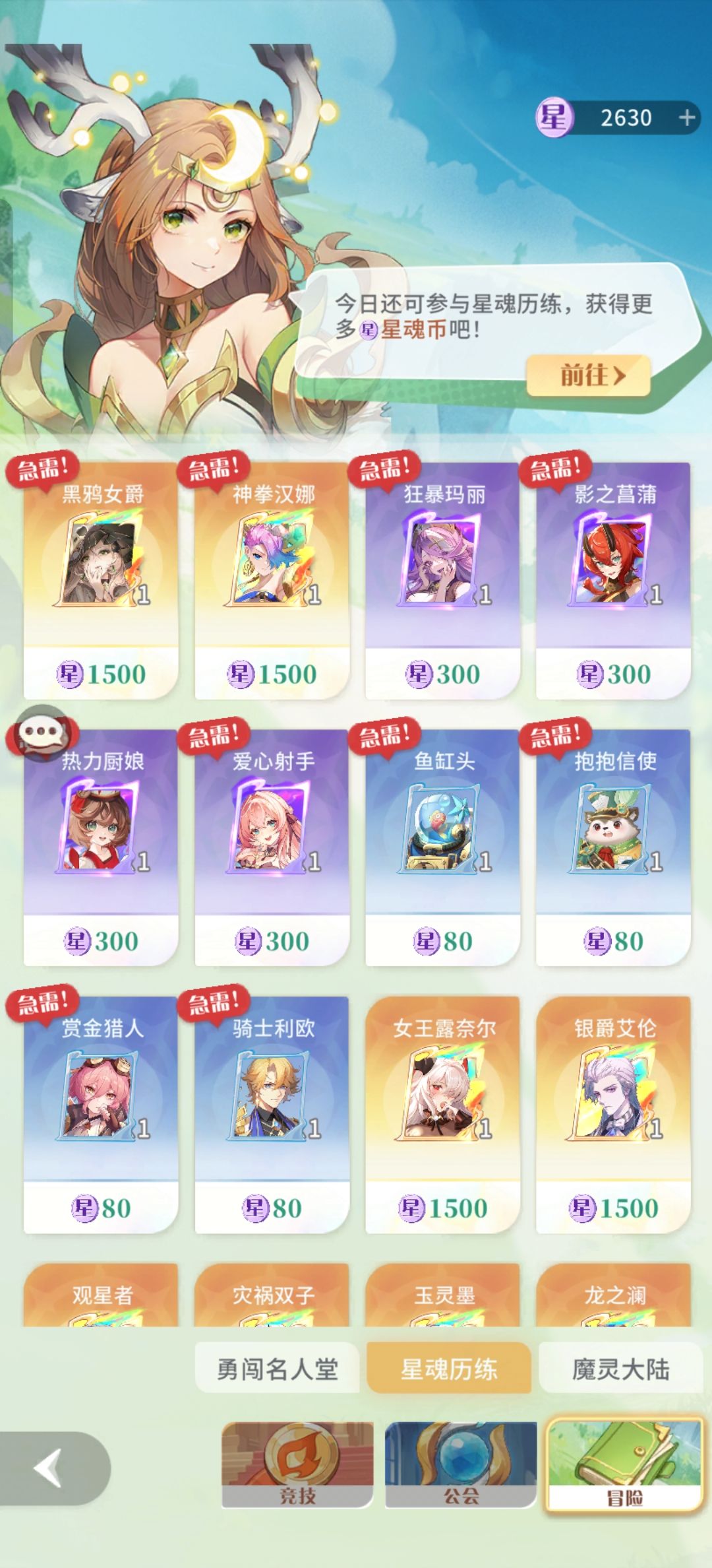 零氪党的第36天附带几点杂谈 3