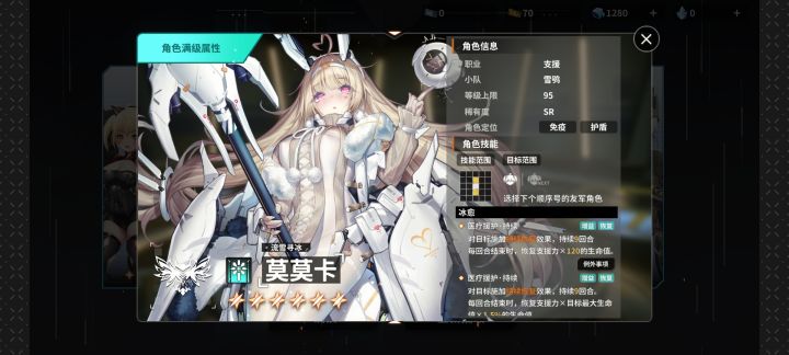 幻视牢交截图