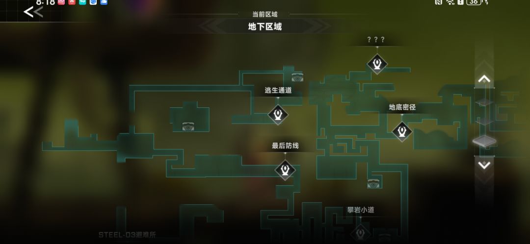 这个问题该怎么解决? 3