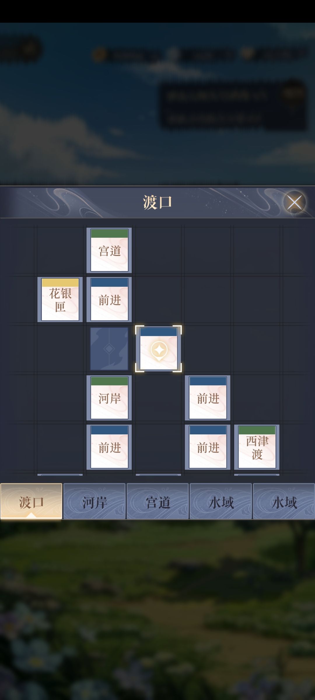 请问一下这个花银匣要怎么拿 2