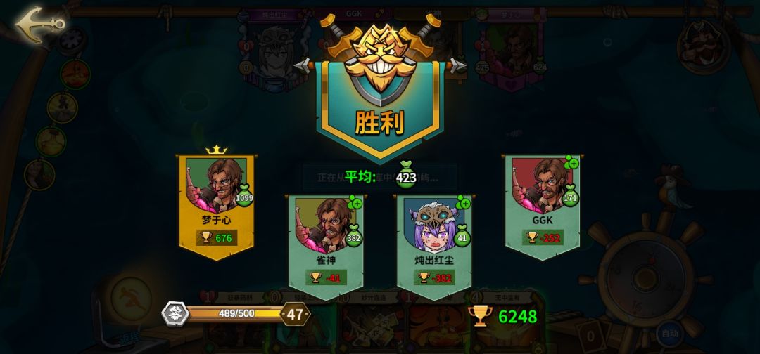 动态图片 2
