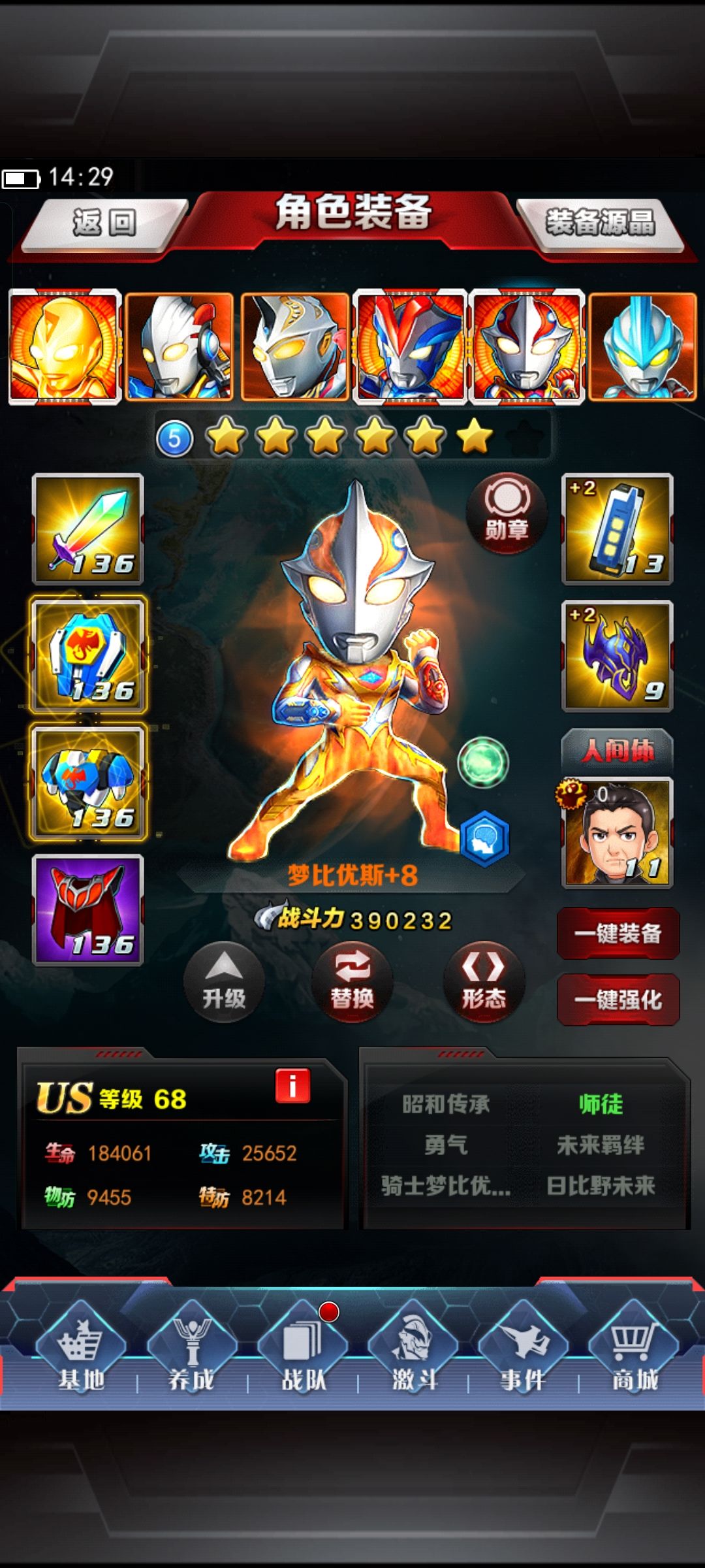 动态图片 5