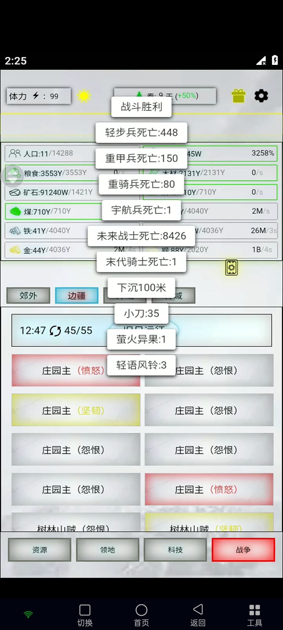 旧日百米未来打法(血魂版) 2