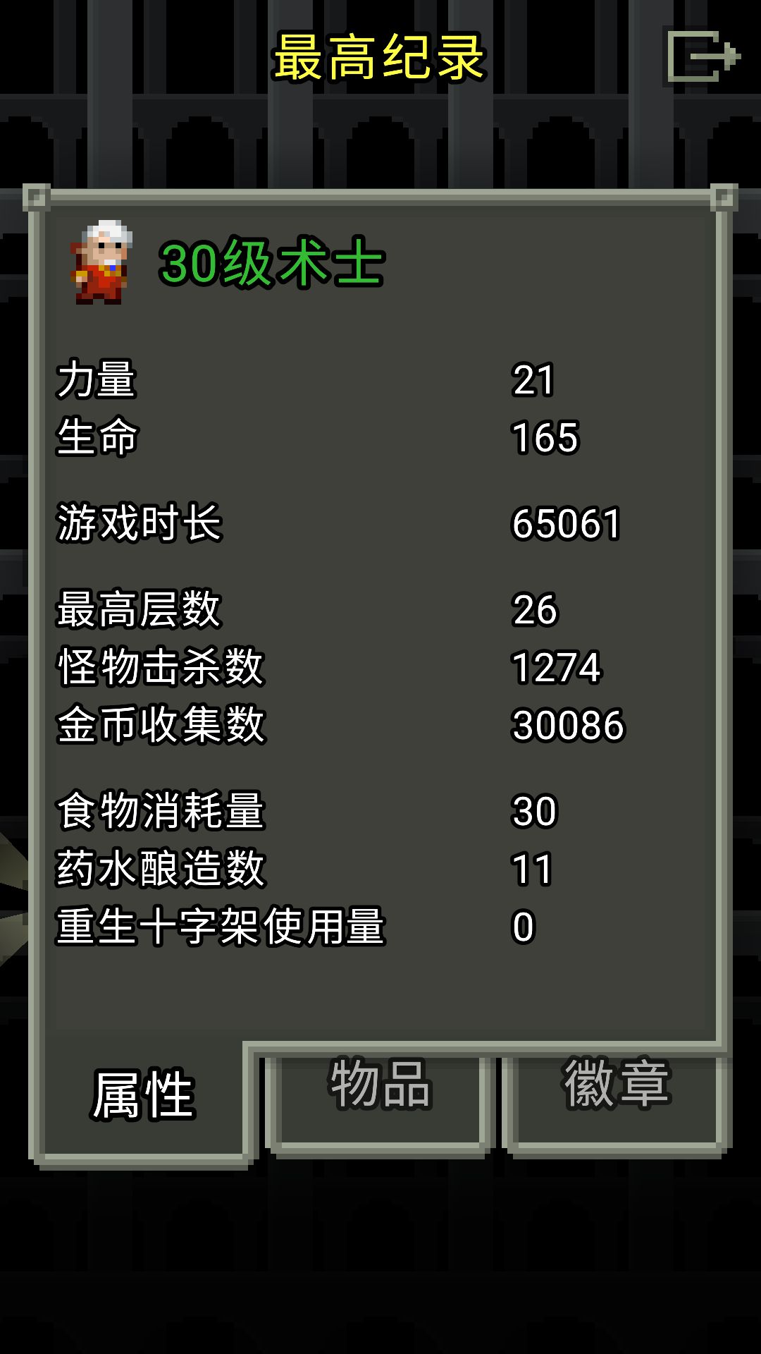 动态图片 4