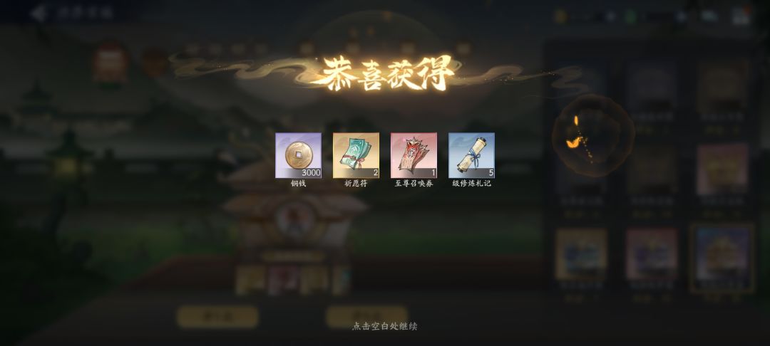 幸运一周 1