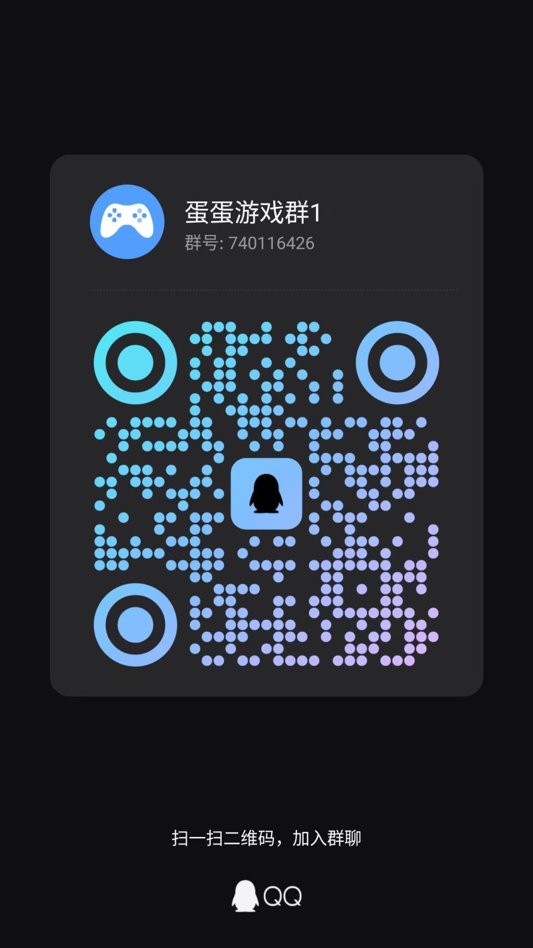 很怀疑有人能找出隐藏关卡吗??? 2