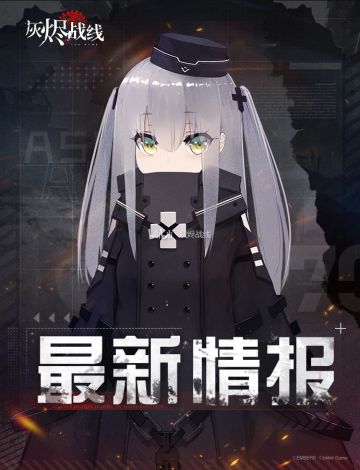 关于9.12版本更新维护提前的通知