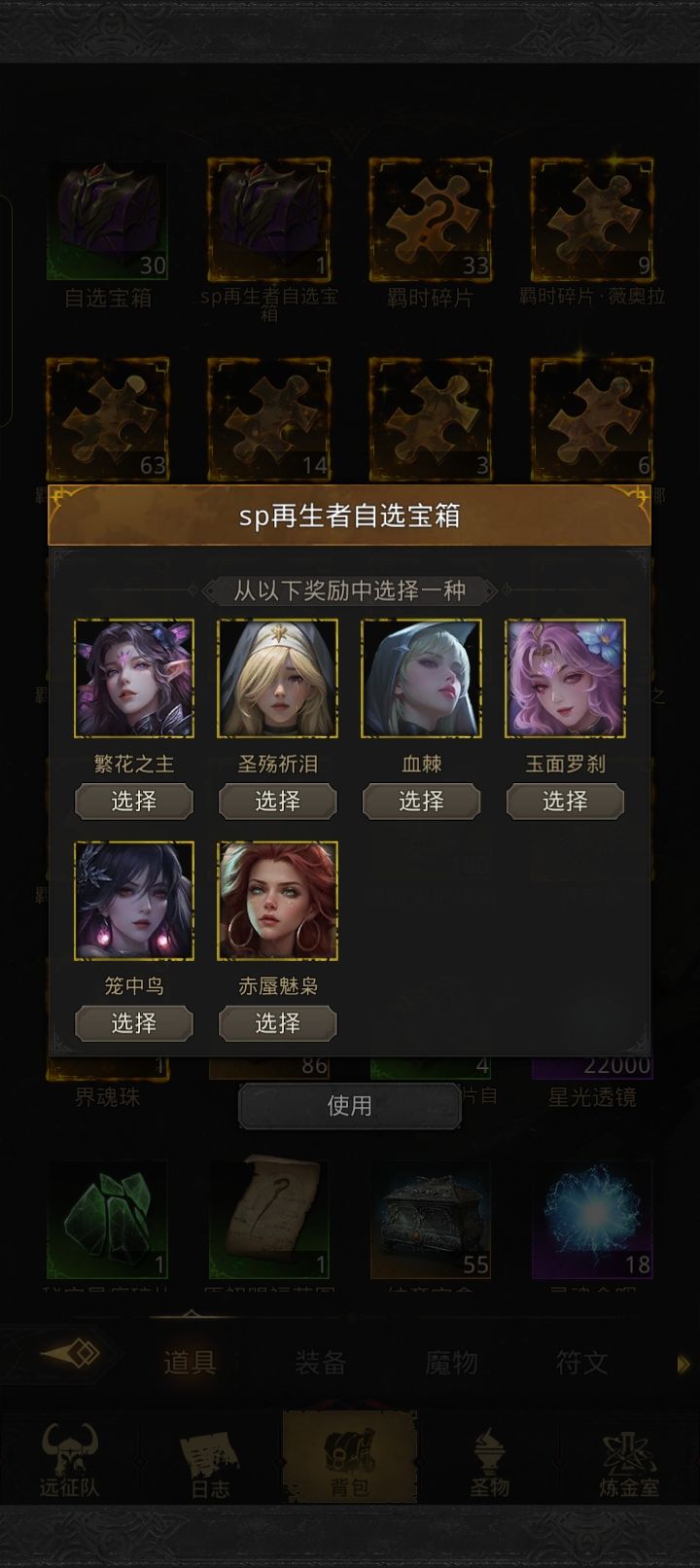动态图片 2
