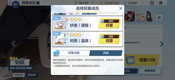 选谁截图