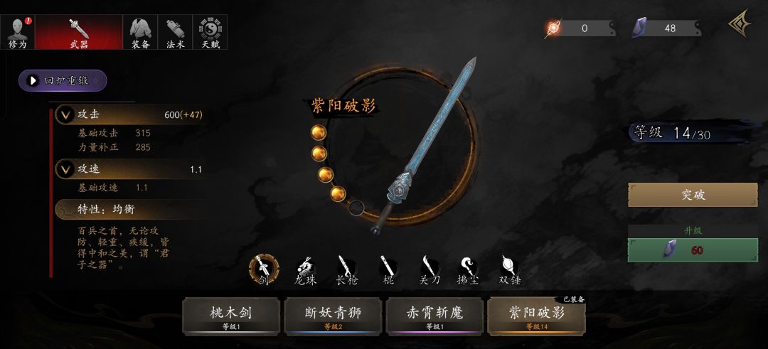 回归 2