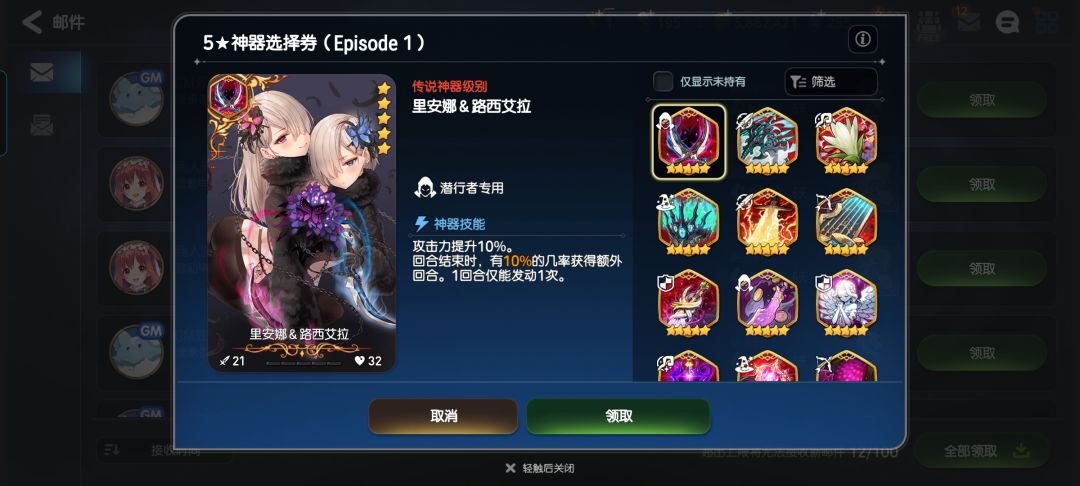 这俩选啥 2