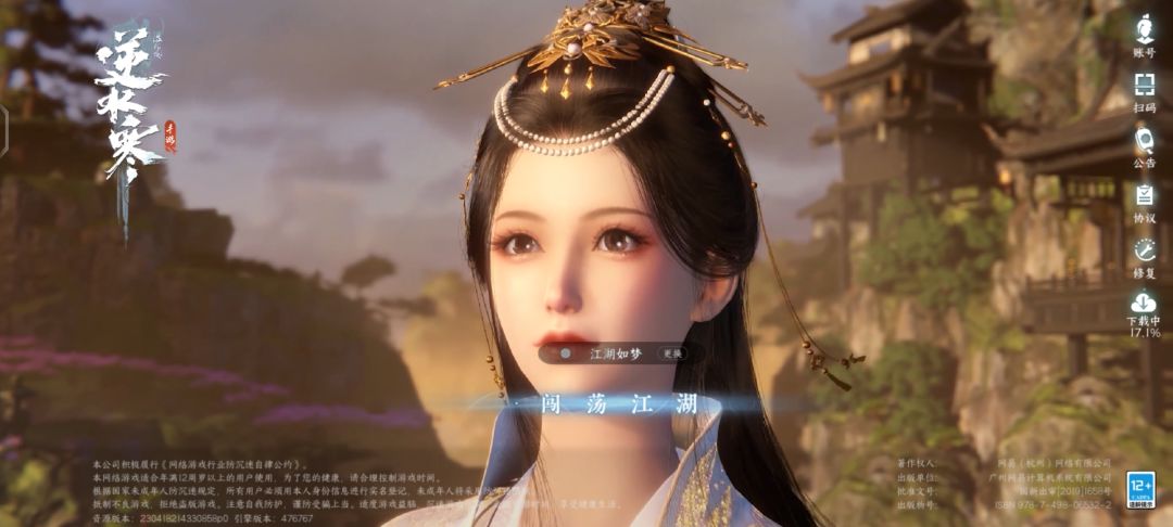 为小姐姐点赞 1