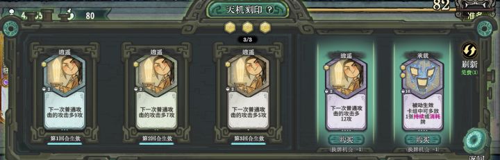难蚌时刻截图