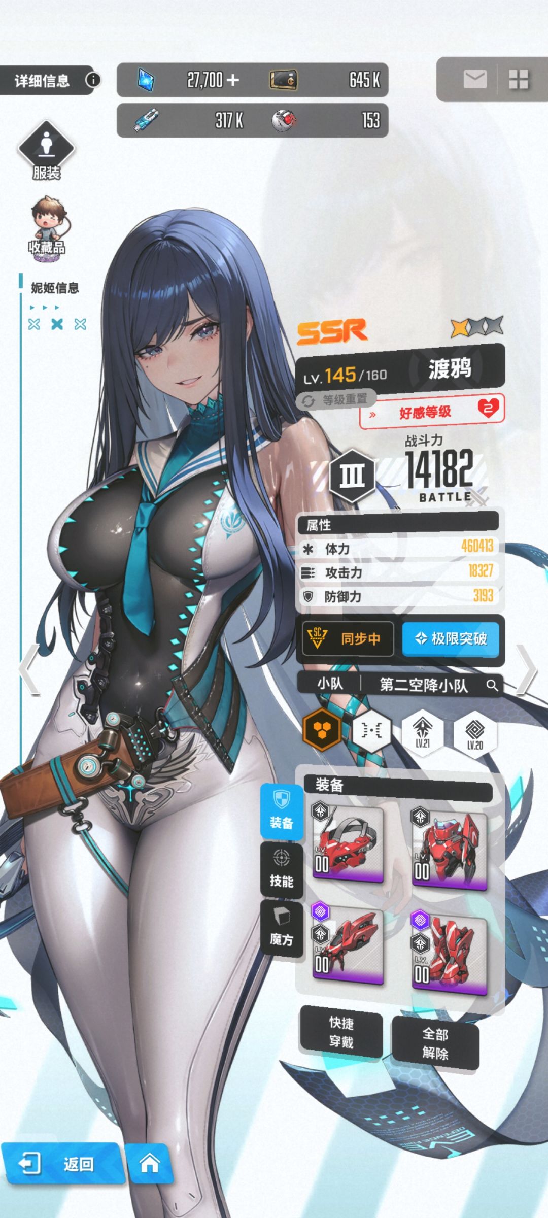 回坑党的胜利✌✌!!! 3