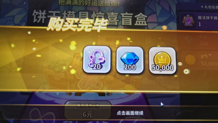 都这样嘛？？截图