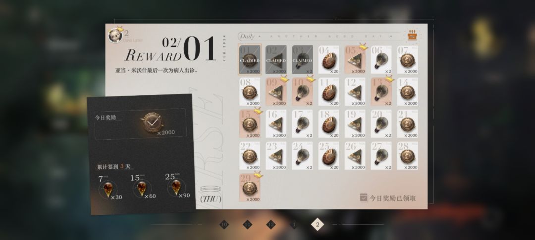 怎么签到还刀我一下 2