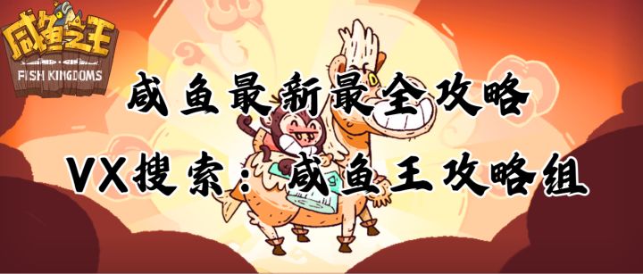 【咸鱼之王】骇浪已入商店,吕布后期不得不考虑的转型问题思路!截图