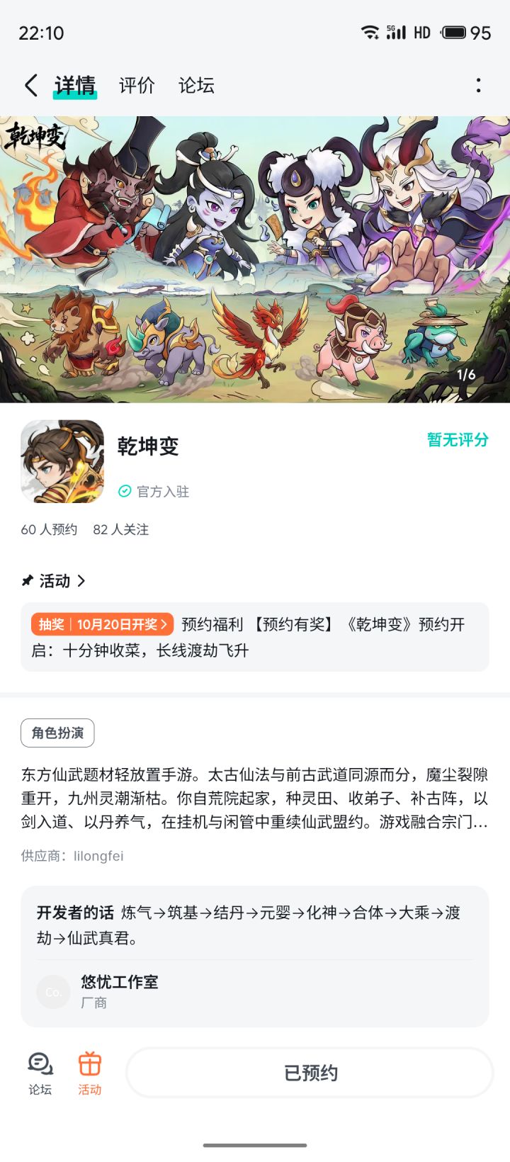 满意，我可太满意了截图