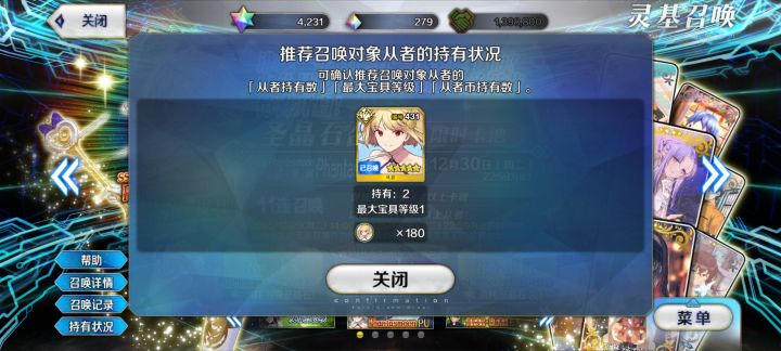 600石头二宝下班又补了两发60石头三宝拿下截图