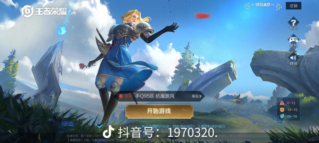 动态图片 3