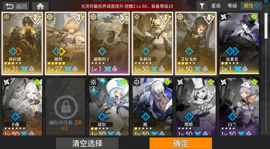 全网最低配通关EX1!! 3