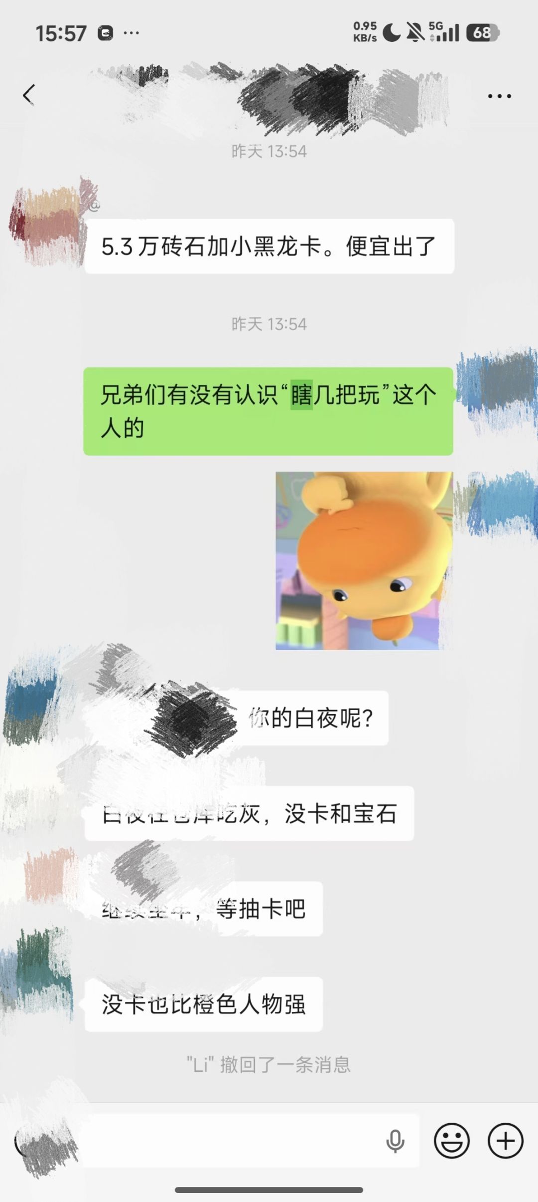 @哒哒哒@哒哒哒@哒哒哒@哒哒哒 2