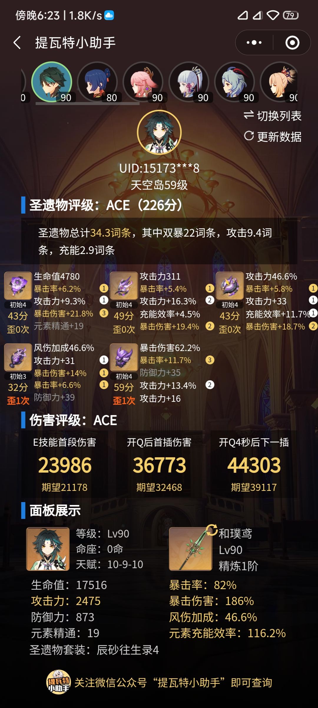 两选一 3