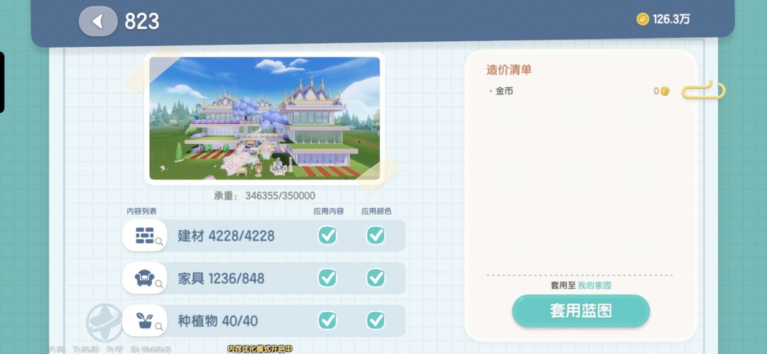 大保底抽奖 2