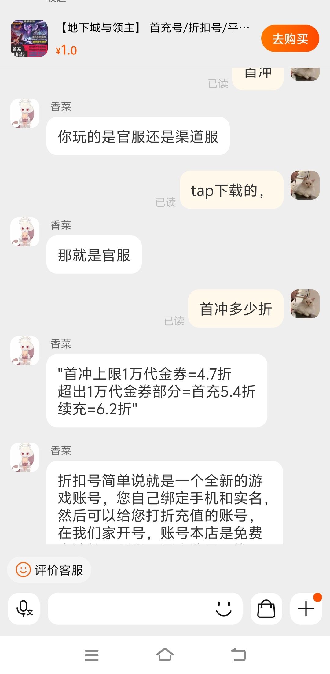 你们这些韭菜啊。 2