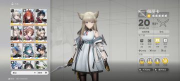 角色搭配不够灵活