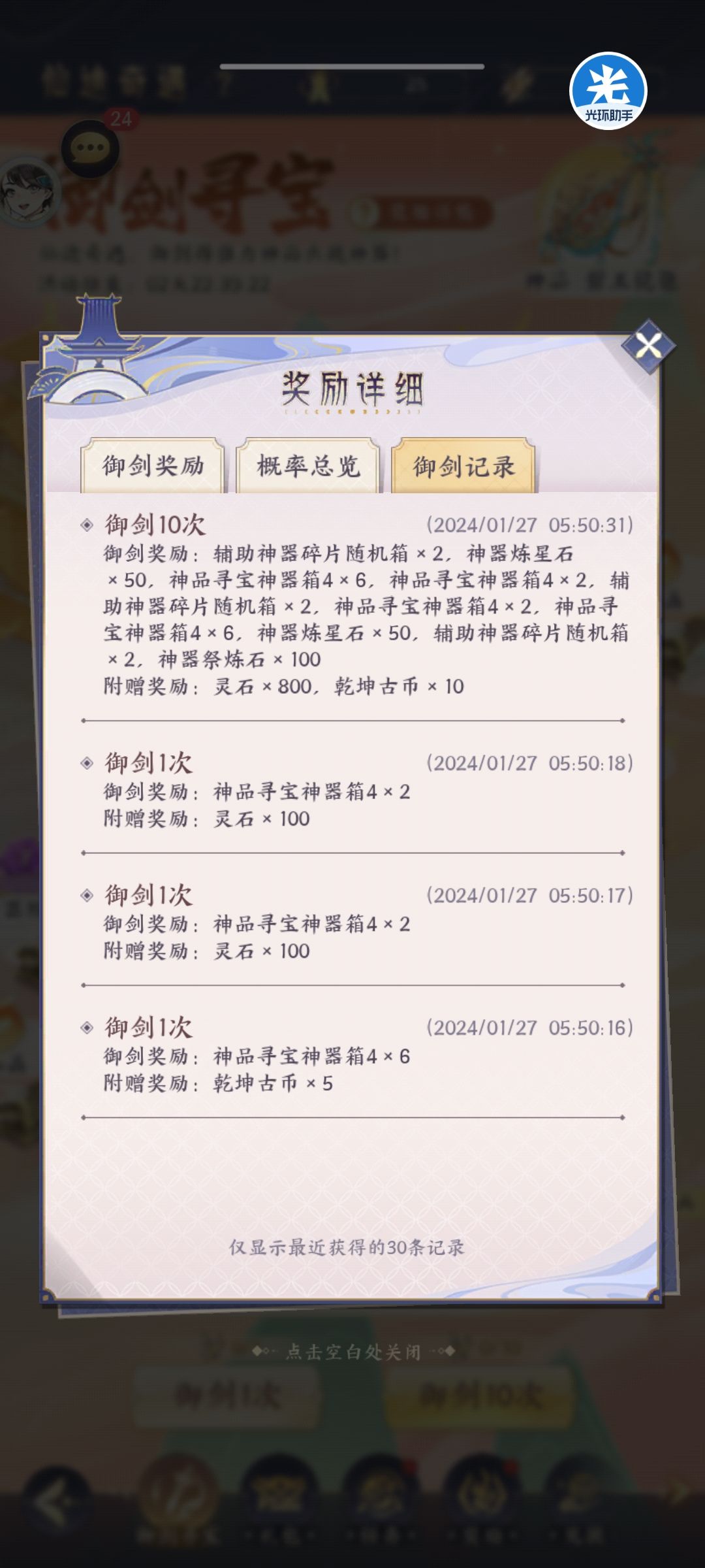 5点真的是个好时间 1