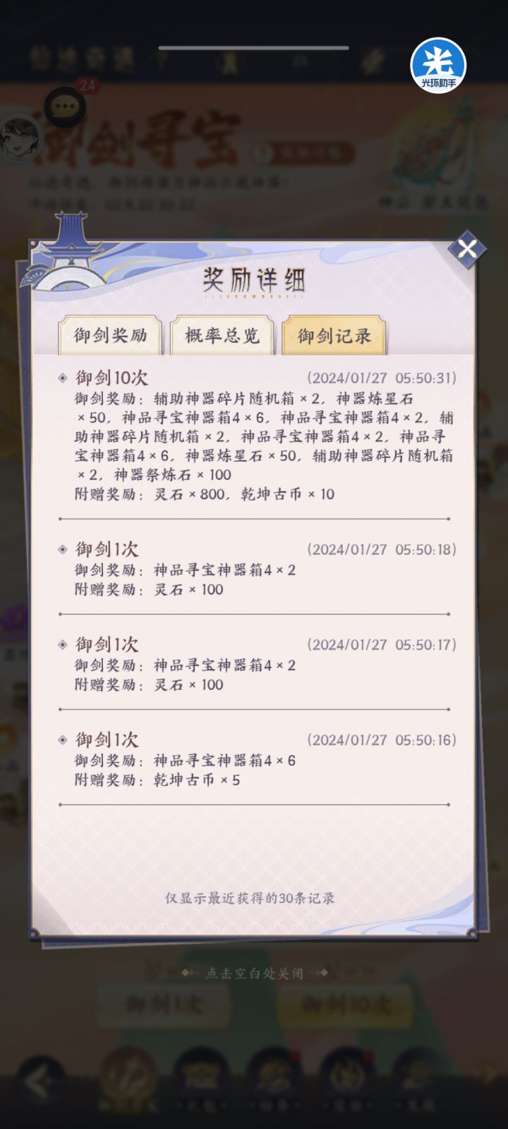5点真的是个好时间截图