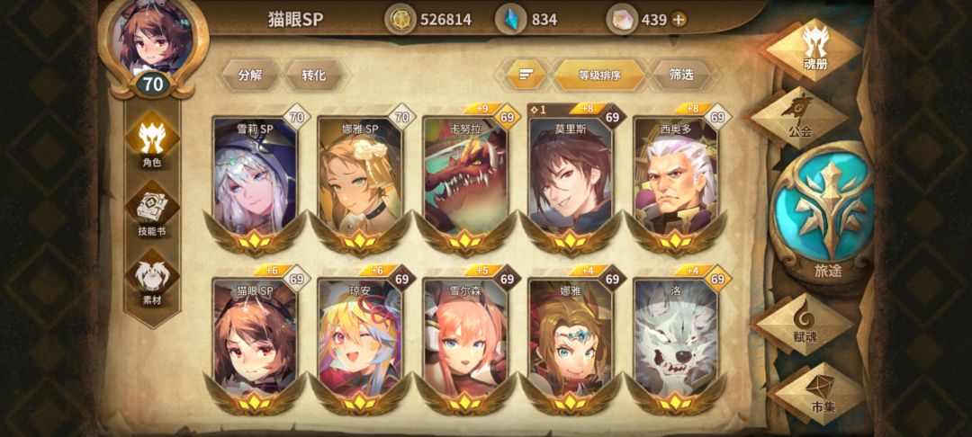主线完结了吗 2