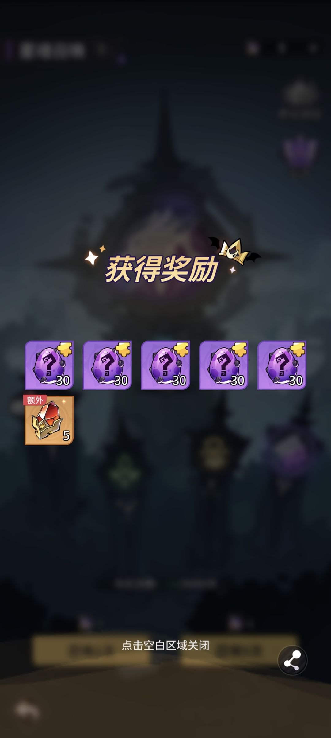 痛！太痛了，来给兄弟们看看高兴一下。 3