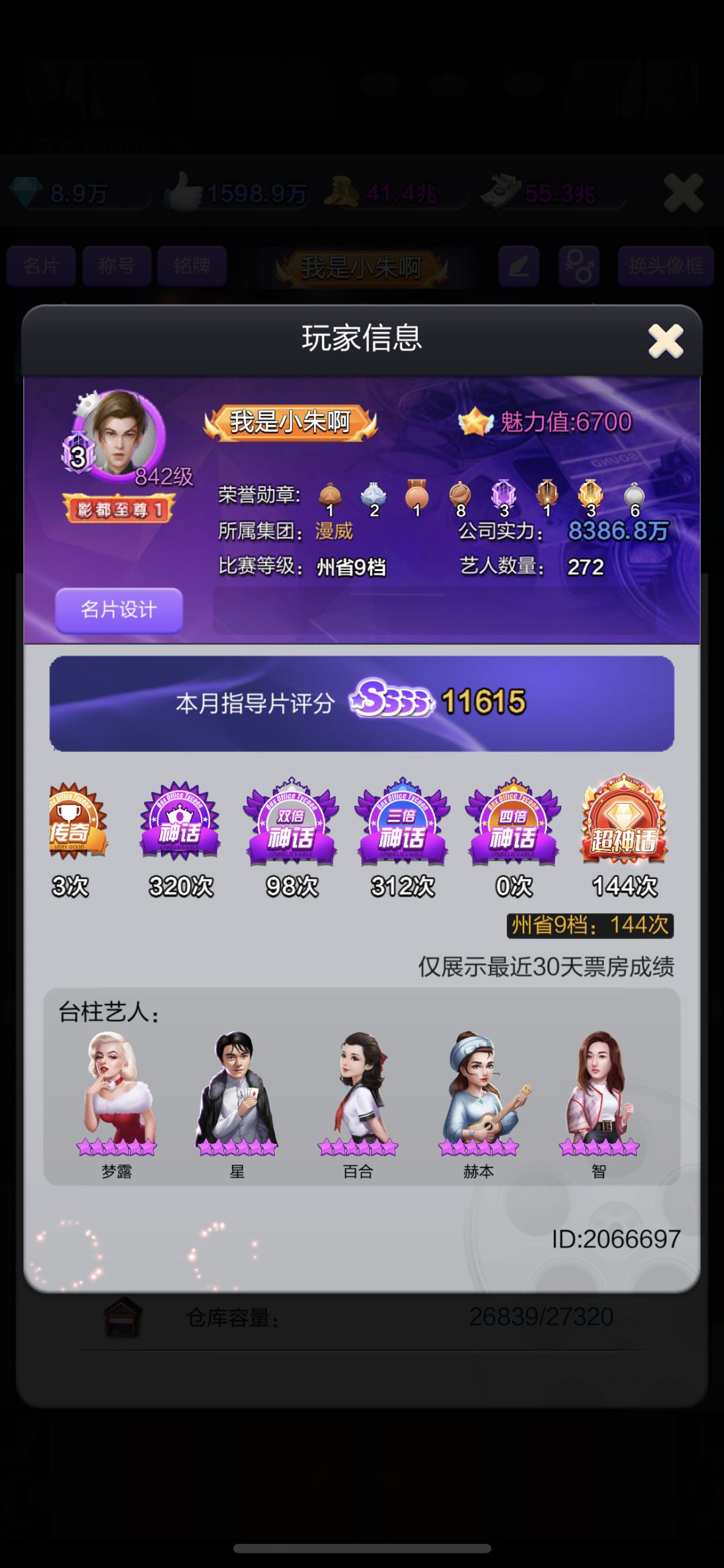 动态图片 1