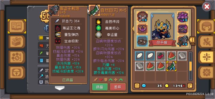 请问玩忍者的老哥们是什么套路啊截图