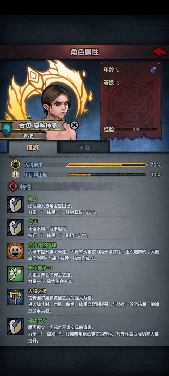 祈祷最后来个霸主,这个月就奢侈充个小月卡截图