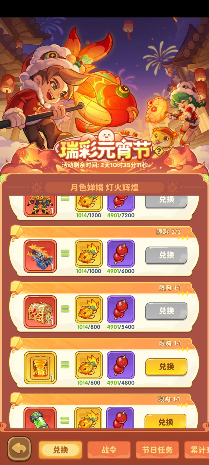 请靓仔解答截图