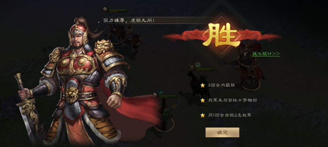 南华试炼天9-1 1