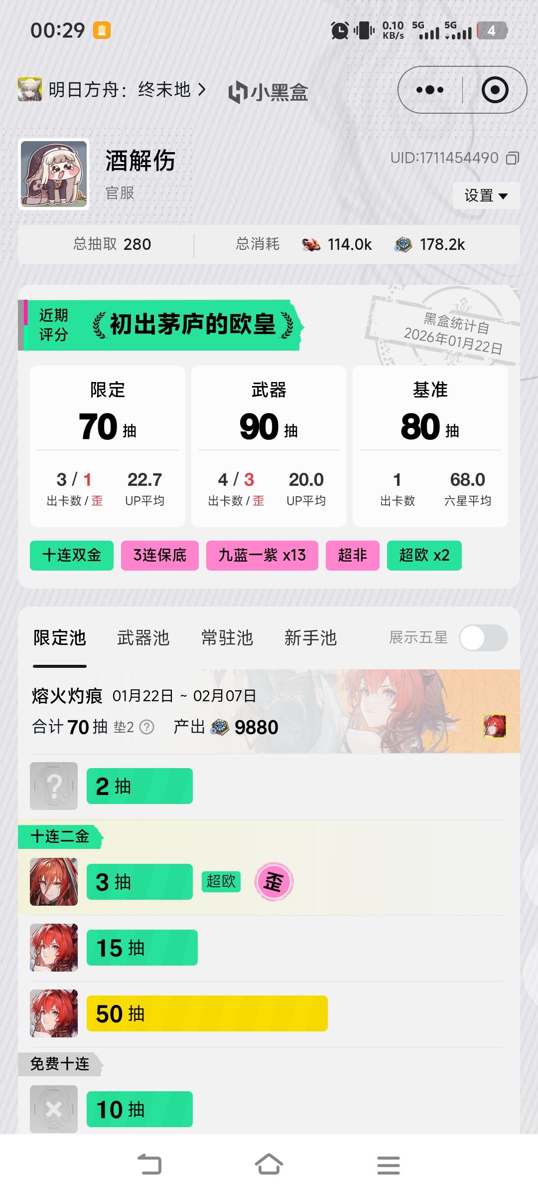 我这个还好吧 1