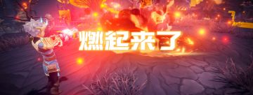 起源热梗 | 欢迎来到我的起源！这才是游戏的正确打开方式！