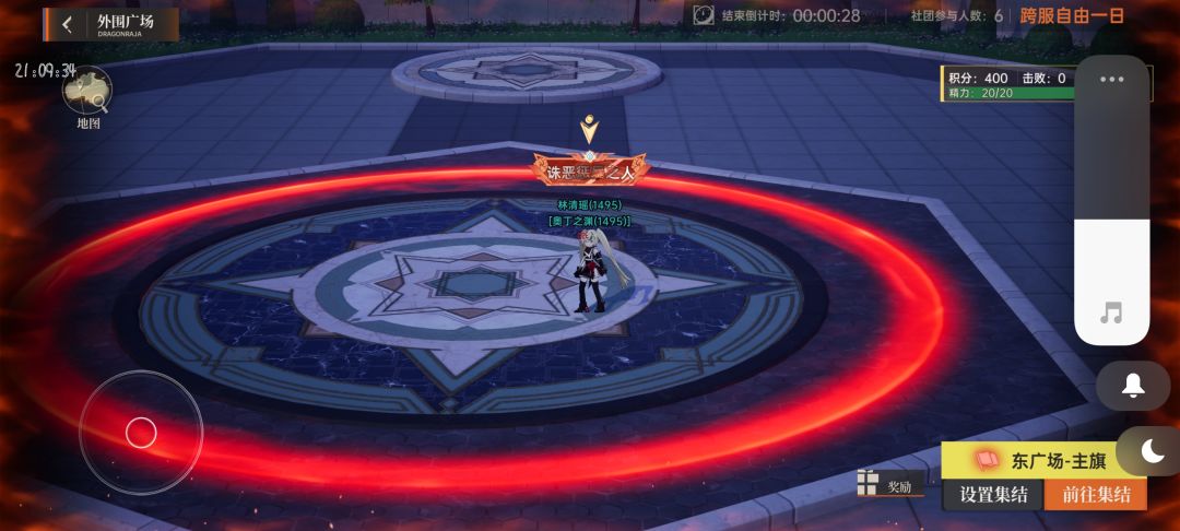 tap渠道客户端跨服重大bug 2