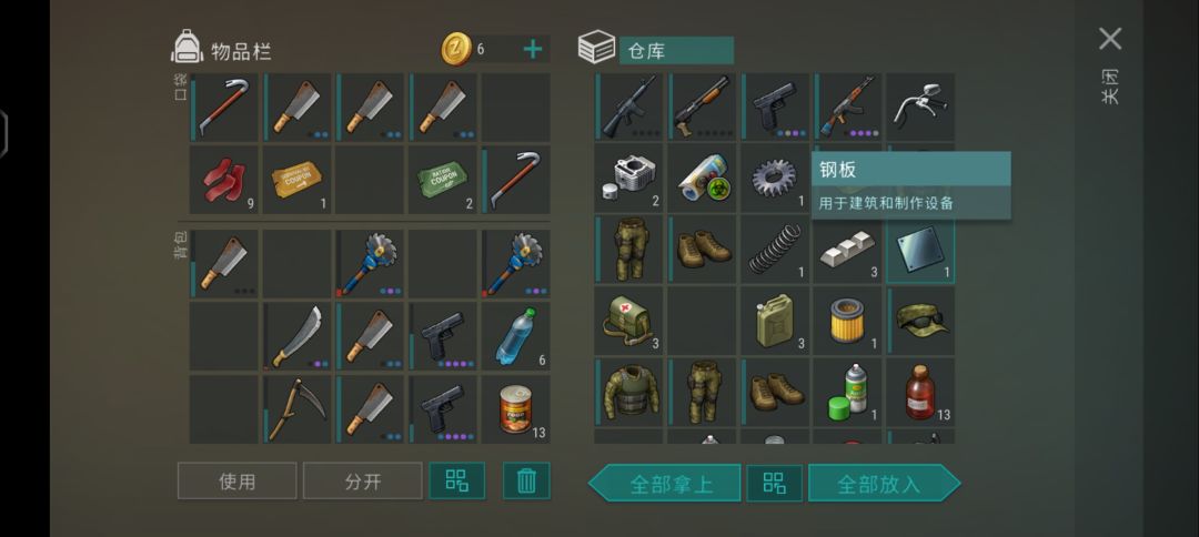 更新后a堡有部分利好变动 1