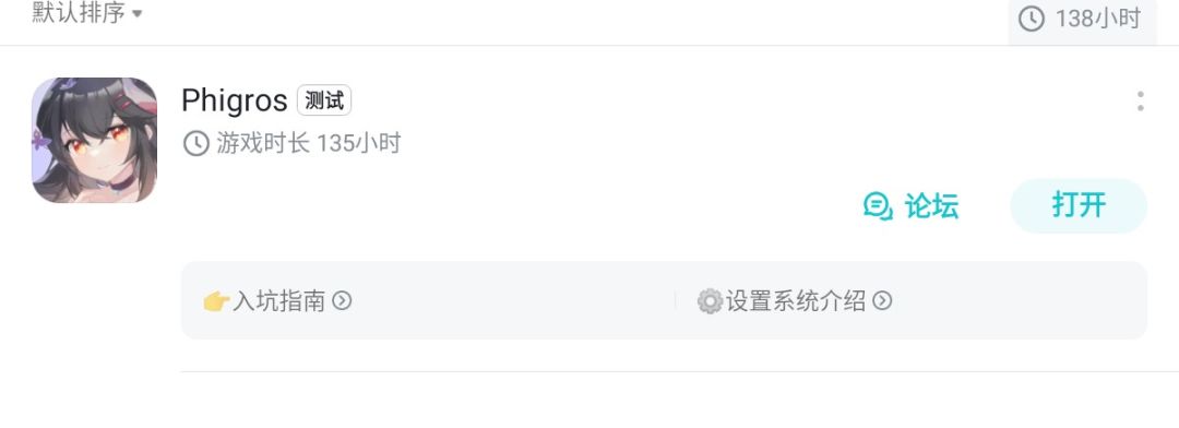 小学生,135小时,打成这样还有救吗? 2